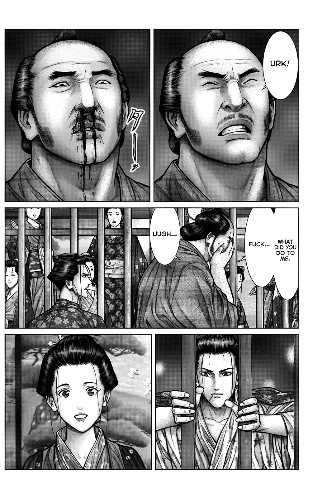 Gantz:E Chapter 21 18